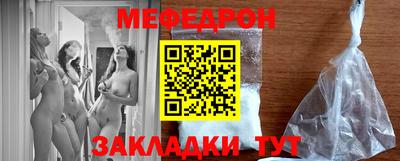 метамфетамин Ирбит