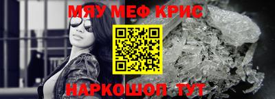таблы Камышлов