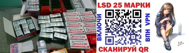 Лсд 25 экстази ecstasy  Первоуральск 