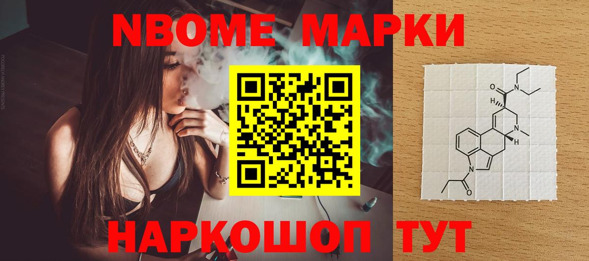 МЕФ  A PVP СК   Меф МЯУ МЯУ кристаллы  Первоуральск  Гашиш  МАРИХУАНА  Вход с VPN 