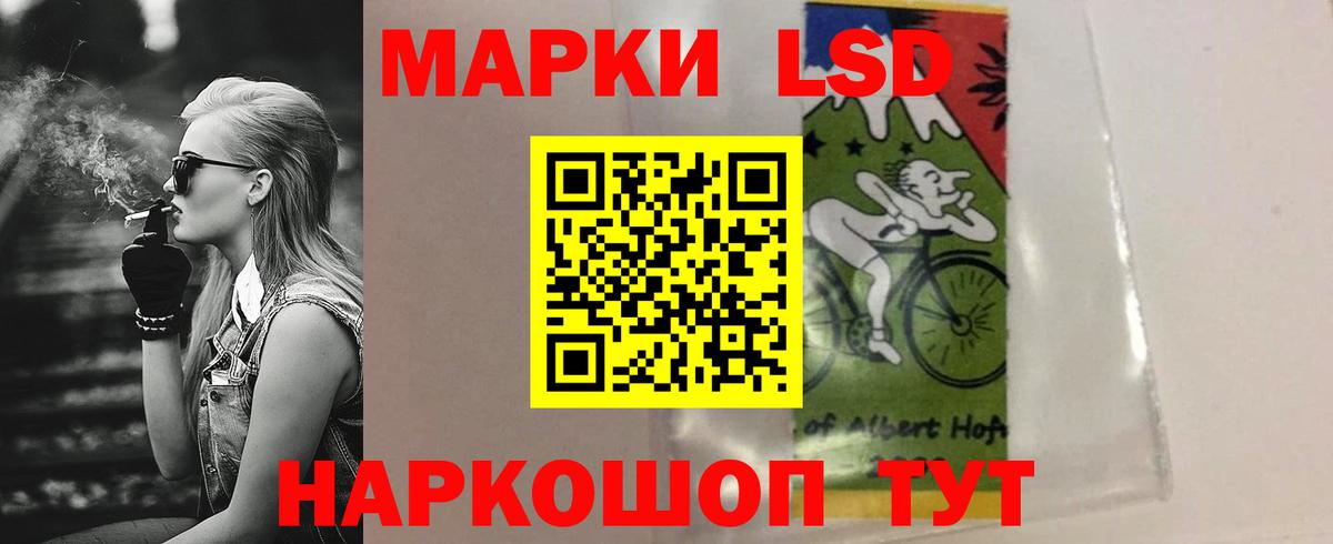 гидра как зайти  Вход с VPN  Лсд 25 экстази кислота  LSD-25 экстази  Первоуральск  Лсд 25 экстази ecstasy 