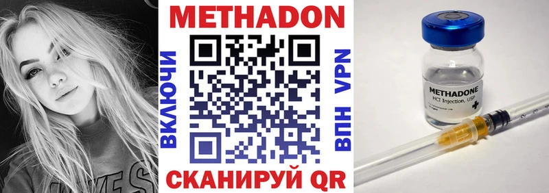 МЕТАДОН мёд Первоуральск