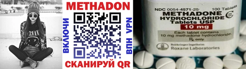 купить наркоту Первоуральск МЕГА как войти МЕТАДОН methadone