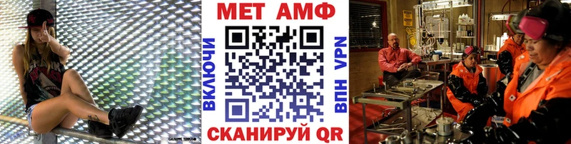 даркнет сайт Первоуральск мориарти как зайти Первитин витя