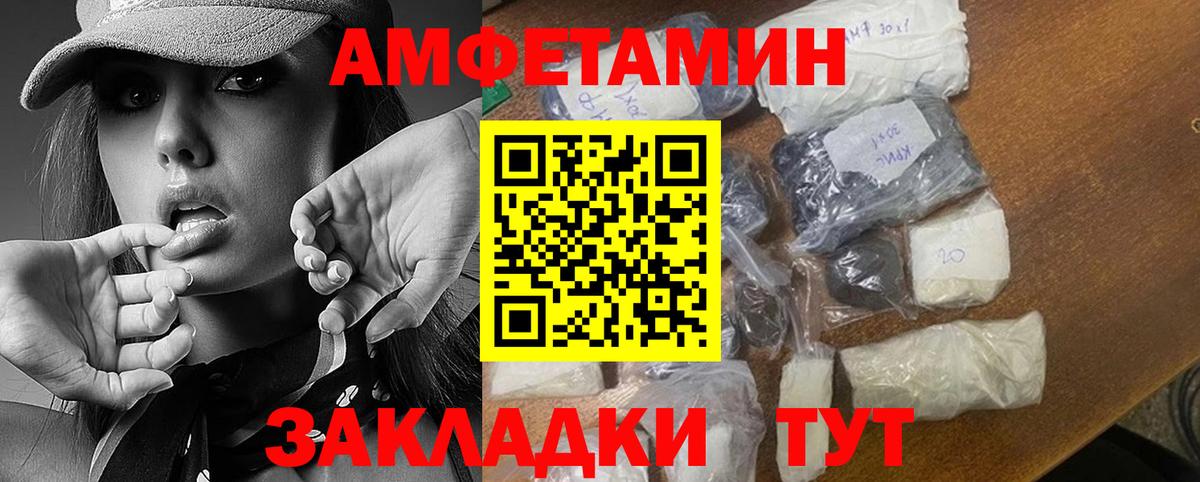 Метамфетамин пудра Первоуральск