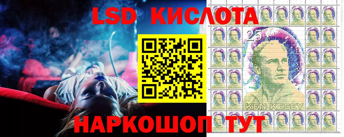 Наркотические марки 1,8мг Первоуральск