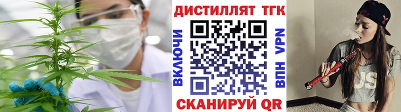 ТГК жижа Первоуральск