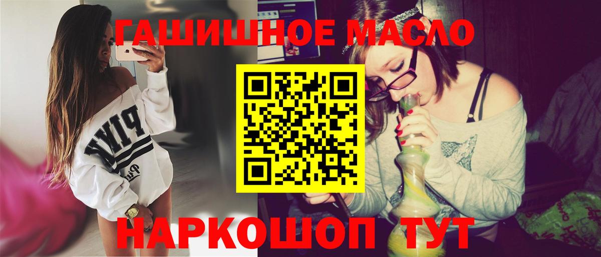 Первоуральск  ТГК Wax  Дистиллят ТГК концентрат  Вход с VPN 