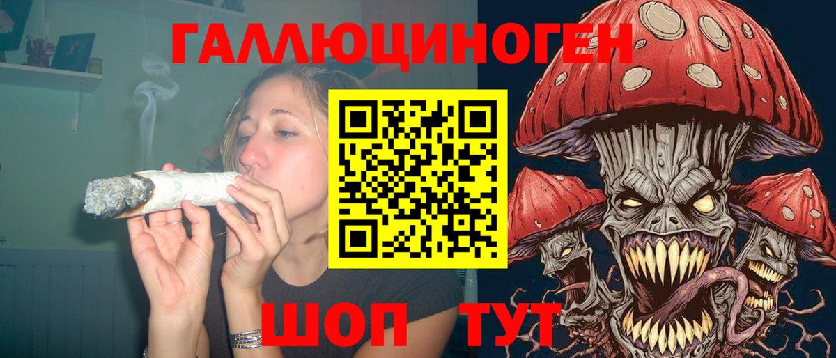 Псилоцибиновые грибы мухоморы  Вход с VPN  Галлюциногенные грибы мицелий  Первоуральск 