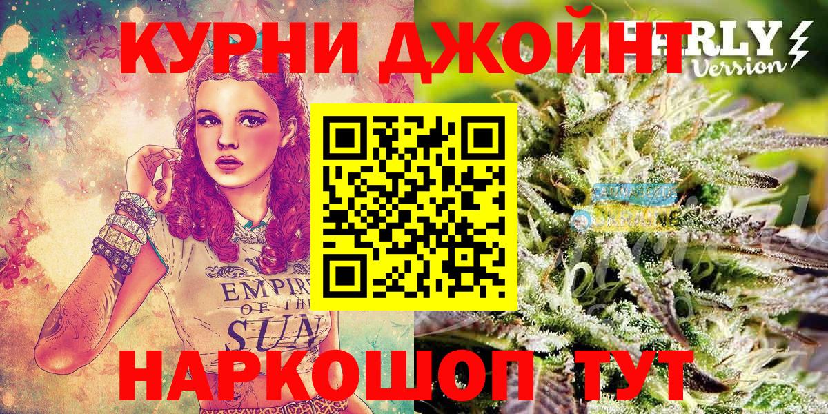 Псилоцибиновые грибы Первоуральск